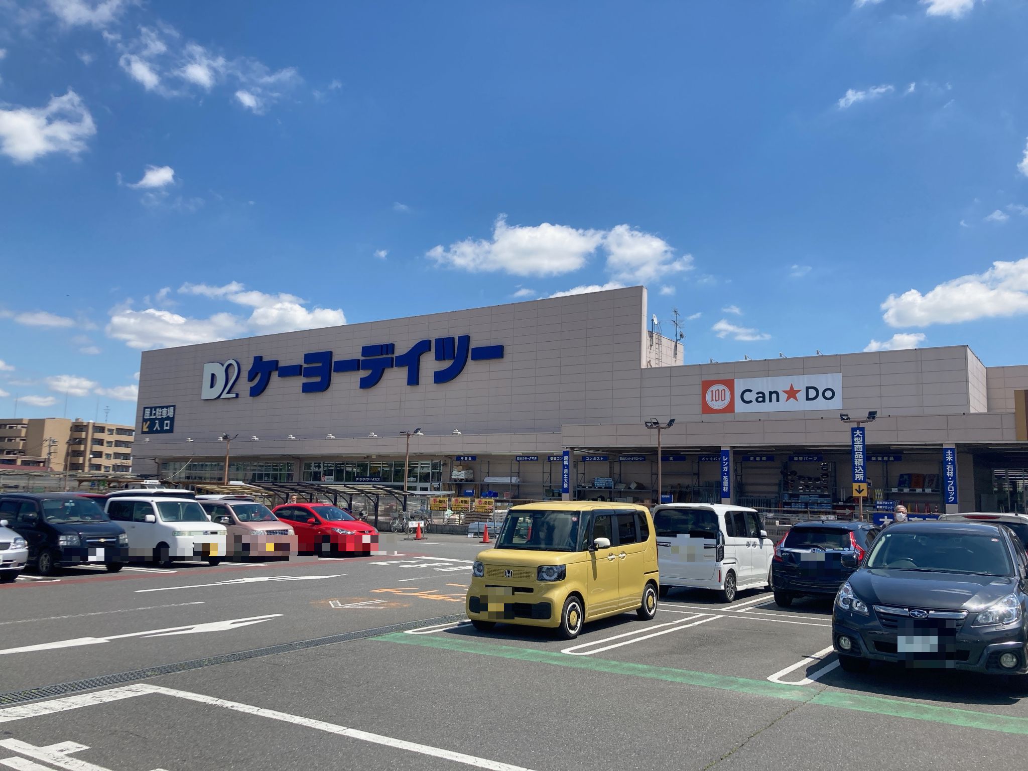 DCM入間下藤沢店